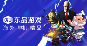 网展科技速通版