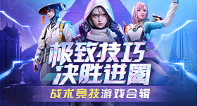 光影记录中俄友谊故事