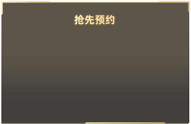 马斯克谈会晤感受