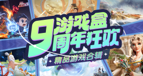 总决赛