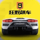 鹿晗控诉五哈图严重